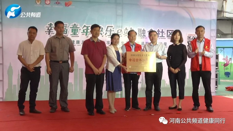 河南新闻频道节目表_河南新闻频道开台_播放河南新闻节目