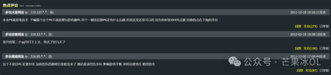 多玩游戏app_多玩游戏网_多玩专题游戏