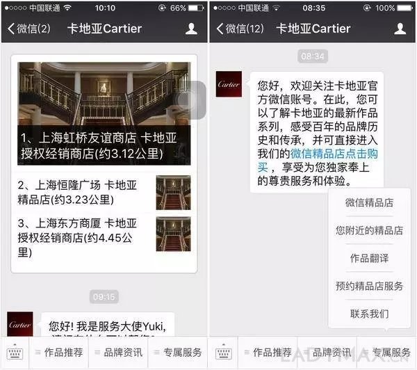 奢侈品牌数字化探索_奢侈品微信营销_朋友圈社交广告
