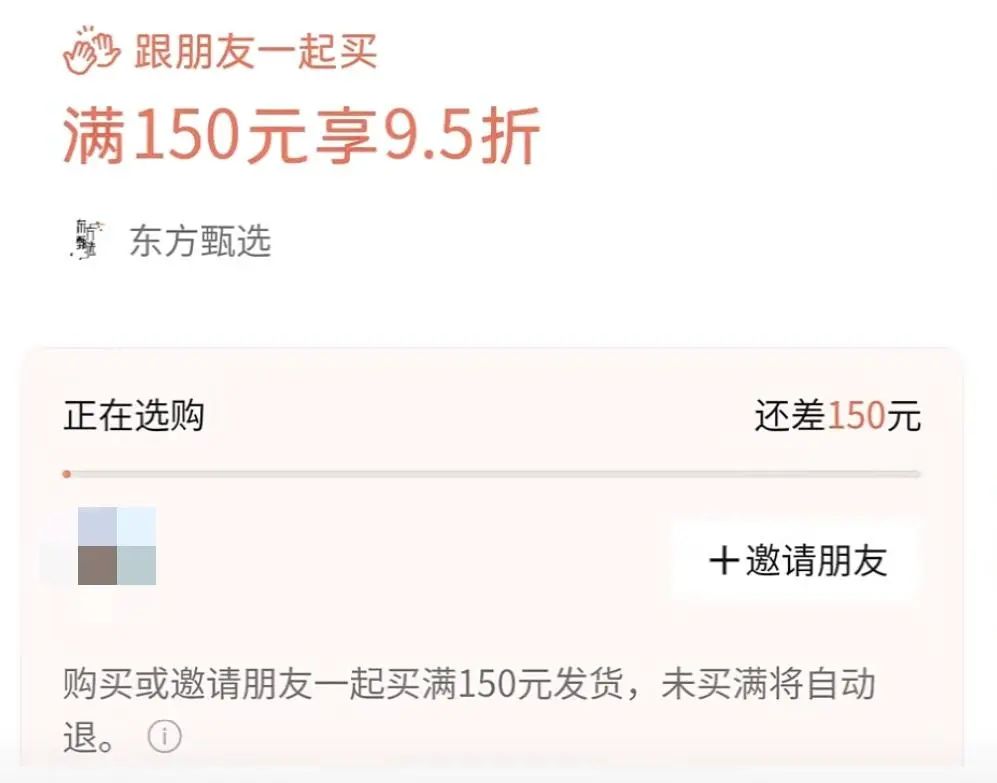 微信小店，悄悄推出新功能