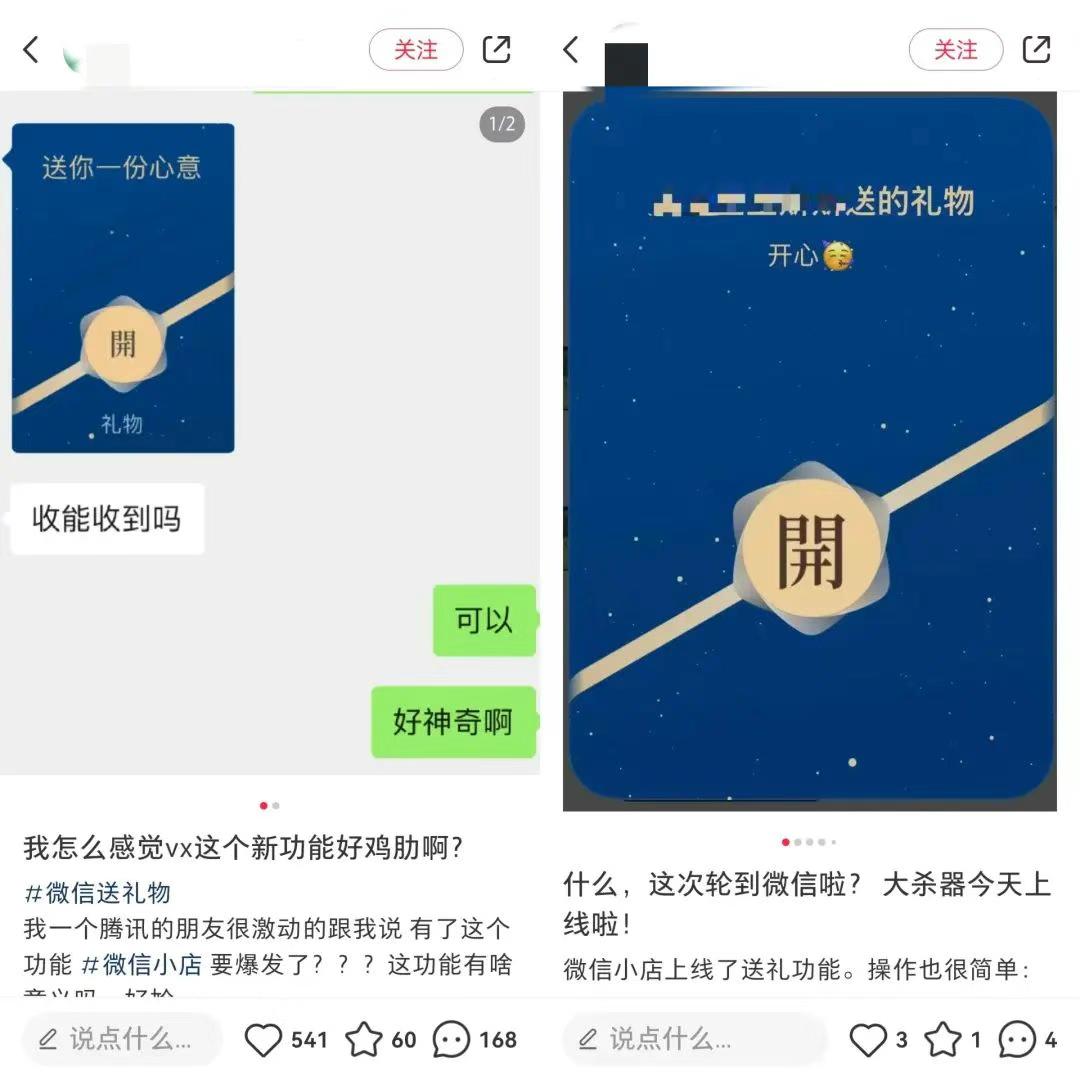 微信小店一起买功能_社交电商定义_拼多多社交电商模式分析