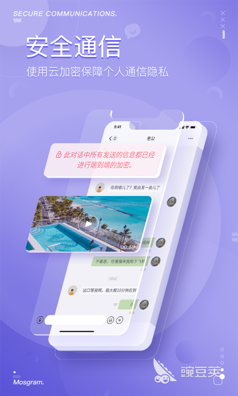 交友软件推荐_社交软件排行榜_最好的社交论坛网站