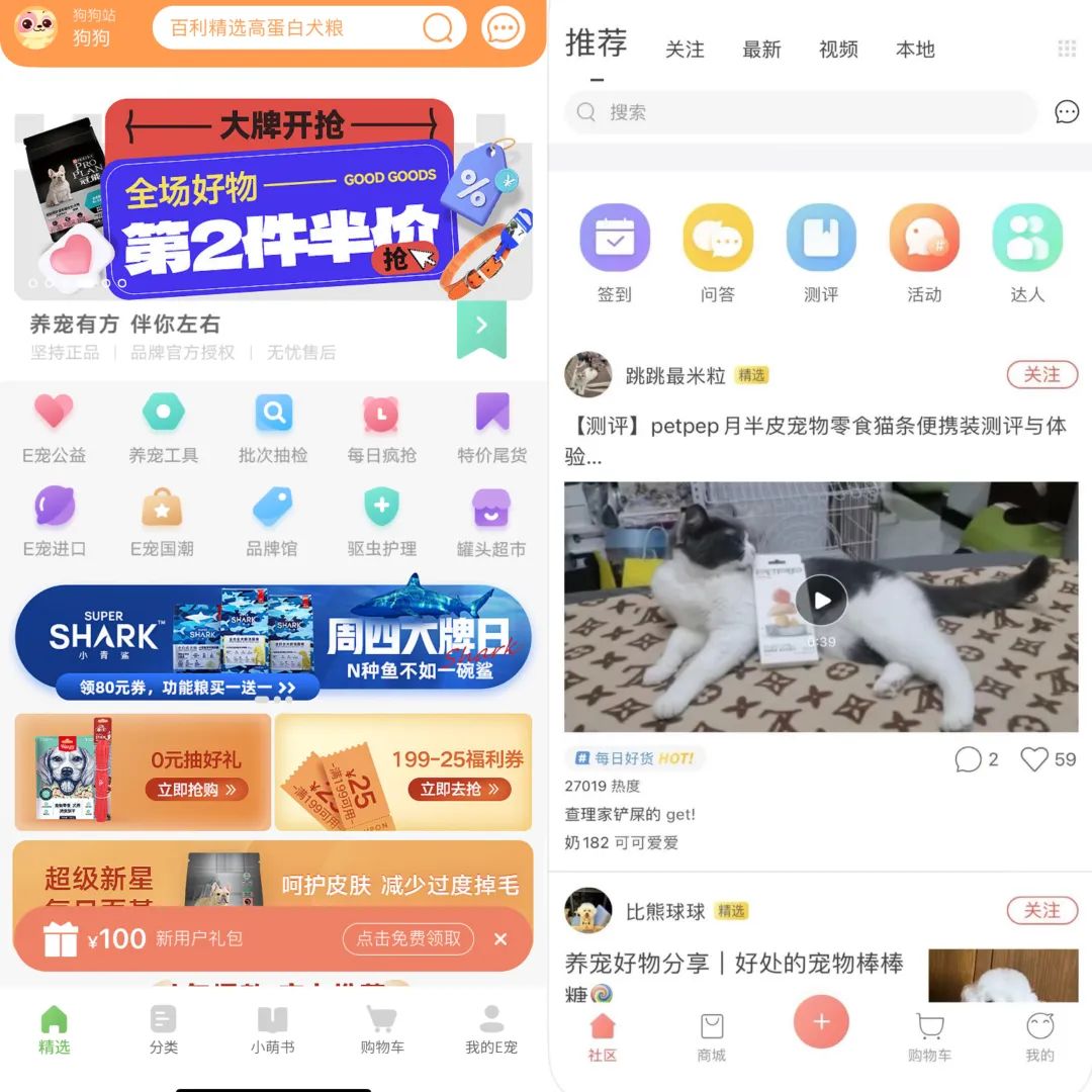 宠物社交平台_宠物社交APP前景分析_宠物社交产品可行性探讨