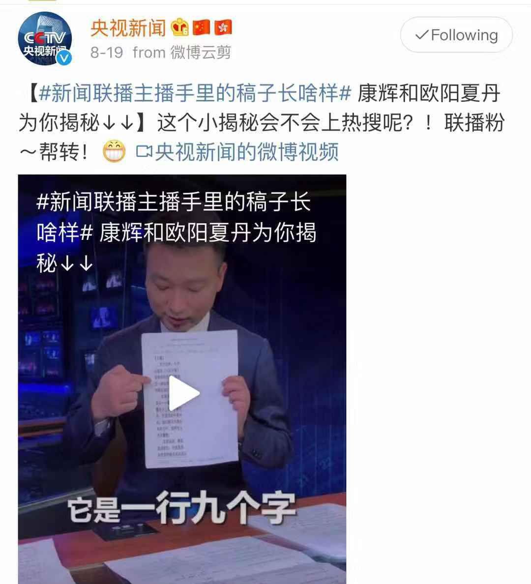 电视新闻稿头_电视新闻现场出镜要求_电视节目片尾收稿作用