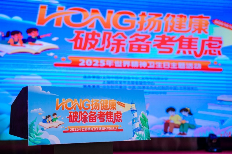 衡报小记者
