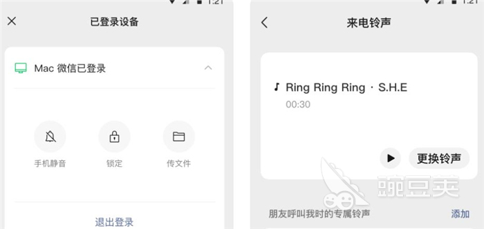 中国可用的外国社交app_老外常用的中国社交软件推荐_中国社交软件老外使用2022