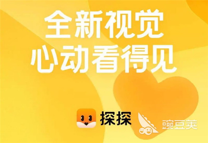 老外常用的中国社交软件推荐_中国社交软件老外使用2022_中国可用的外国社交app