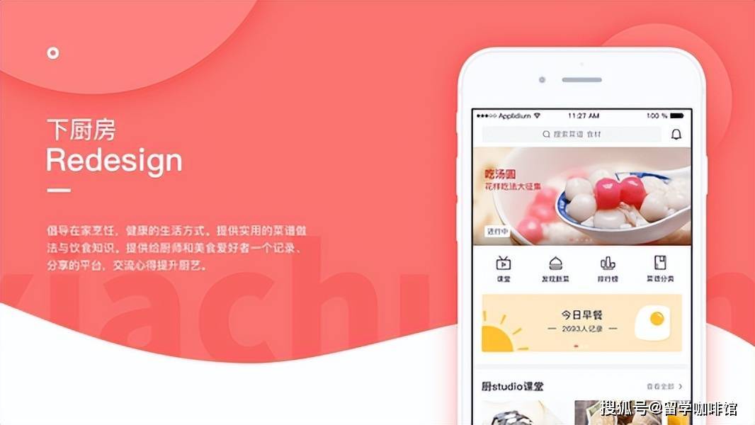 社交app推荐_中国可用的外国社交app_留学必备app