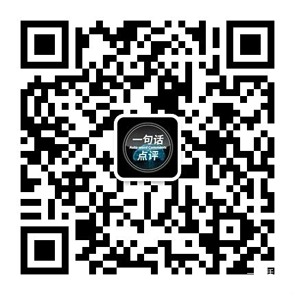 销量好评是真的吗_一句话点评6月份销量_销量评价