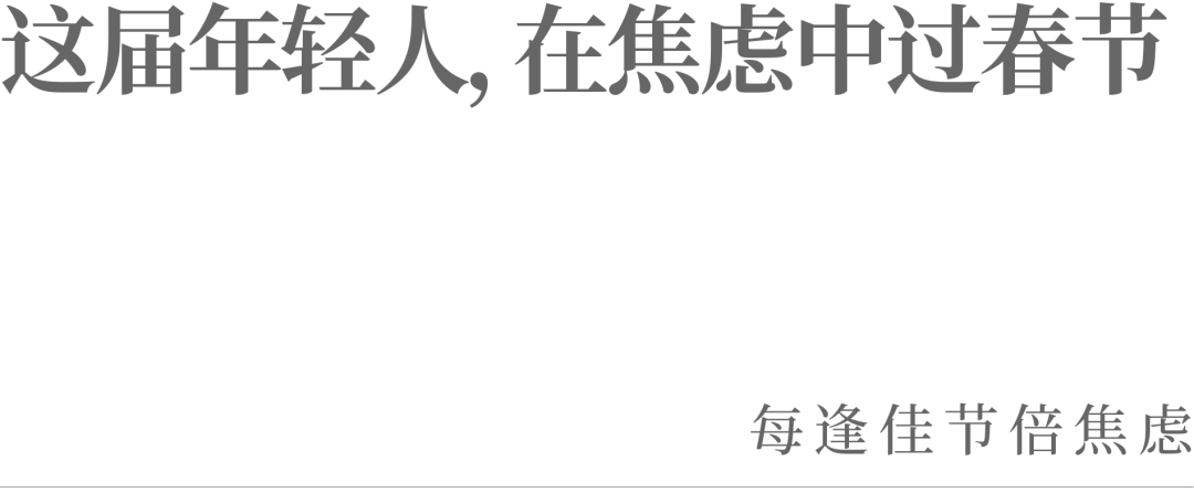 饭局焦虑症_焦虑社交_饭桌社交焦虑