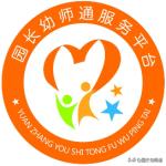 幼儿园户外游戏_大班民间游戏专题_幼儿户外活动游戏