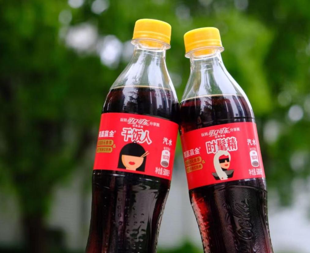 可口可乐的社交平台_可口可乐配方至今无人破解_可口可乐商业帝国崛起历程