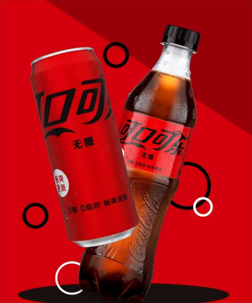 可口可乐商业帝国崛起历程_可口可乐的社交平台_可口可乐配方至今无人破解