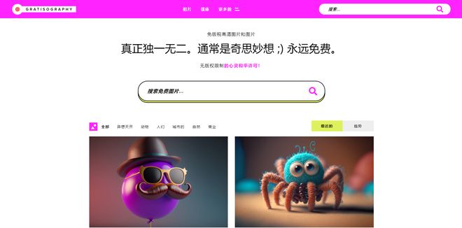 国内图片社交网站_高质量图片下载_无版权素材网站