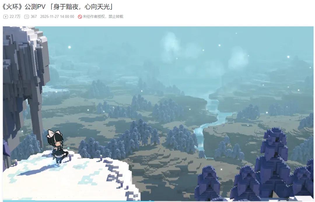 火环游戏开服自动下载_游戏特色专题_火环公测下载功能