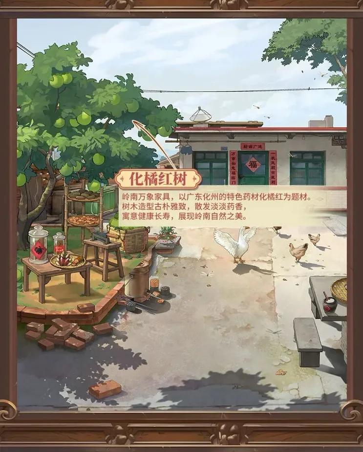 模拟经营游戏广东非遗 联动 地方文化 国风内容_游戏特色专题