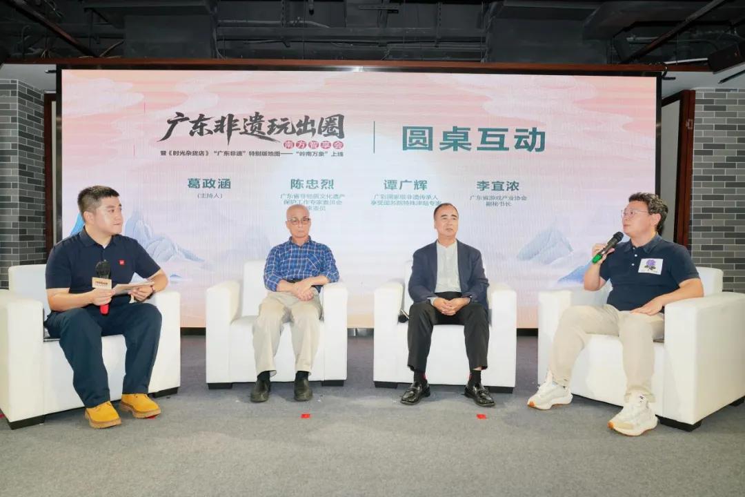 游戏特色专题_模拟经营游戏广东非遗 联动 地方文化 国风内容