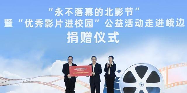 峨边彝族影视拍摄补贴政策_中影集团蜂巢岩场景预订合作_峨边最新新闻