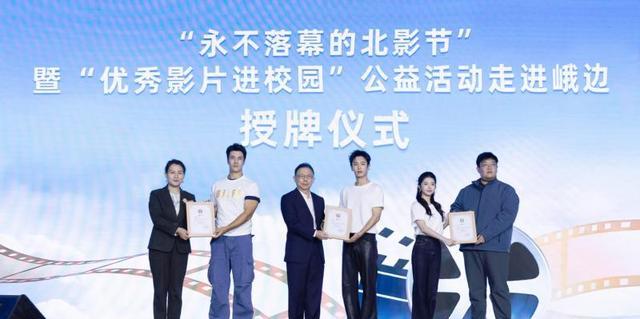峨边彝族影视拍摄补贴政策_中影集团蜂巢岩场景预订合作_峨边最新新闻