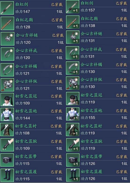逆水寒手游游戏评价_游戏特色专题_梦幻西游电脑版游戏特色