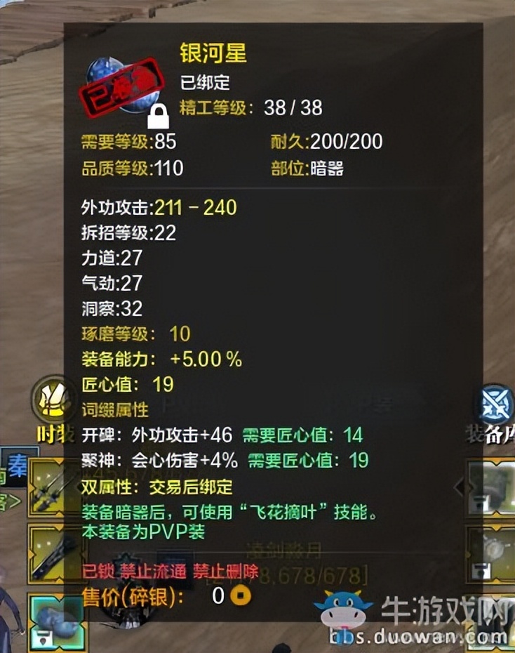 逆水寒手游游戏评价_游戏特色专题_梦幻西游电脑版游戏特色