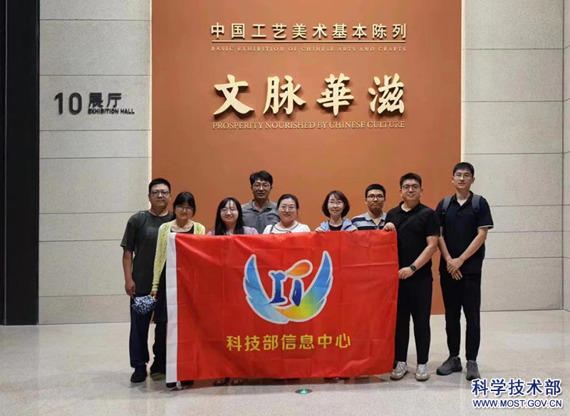 赓续历史文脉 谱写当代华章——信息中心青年理论学习小组“IT汇”组织参观中国工艺美术馆