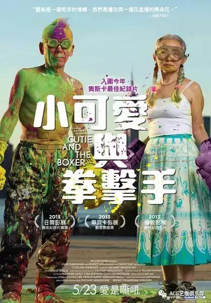纪录片游戏人生_游戏相关纪录片_cctv9拍摄游戏专题纪录片:《游戏人生》
