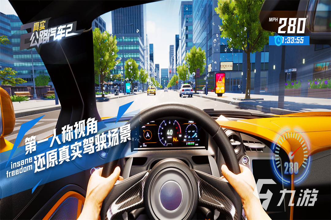 汽车活动专题 游戏_汽车游戏推荐_赛车游戏体验