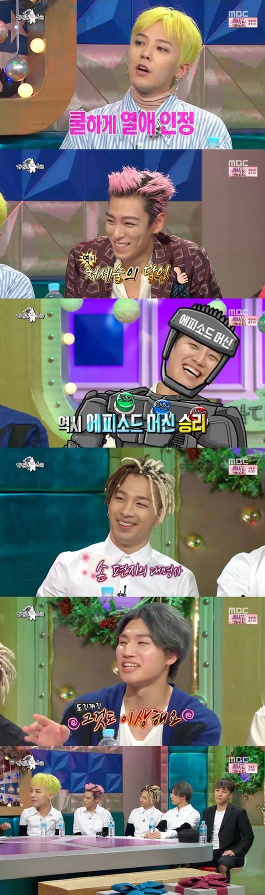 [昨日TV]《RADIO STAR》BIGBANG综艺感爆棚，大秀口才！