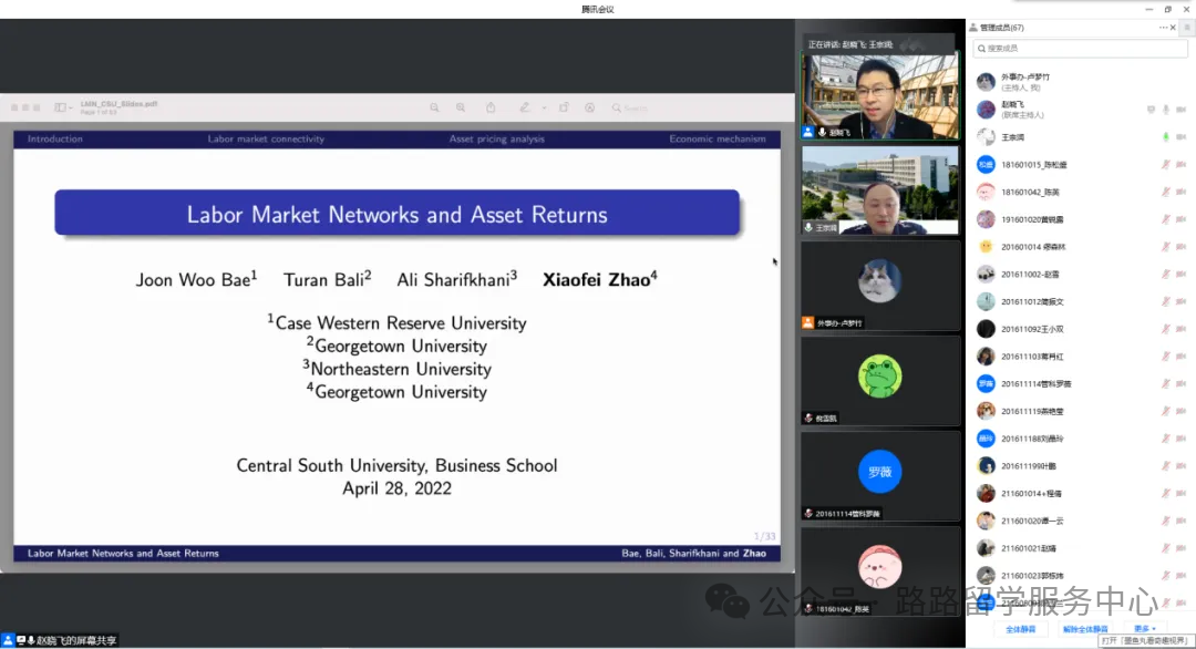 留学生社交app_WhatsApp在海外留学生的学习和工作中的作用_Instagram在海外留学生的学习和工作中的作用