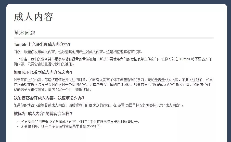 社交网站平台_社交网站平台推荐_社交网站平台排行榜