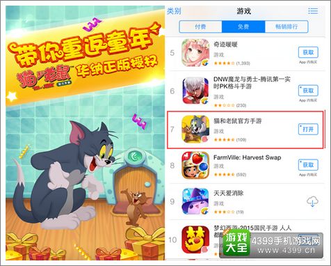 逗趣治愈《猫和老鼠官方手游》唤醒童年记忆
