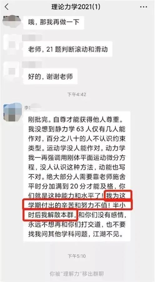 南昌大学中国知网_研究生论文抄袭事件_南昌大学MBA研究生论文错误