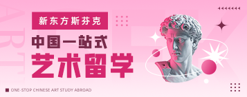 强烈推荐：插画设计专业热门网站TOP10