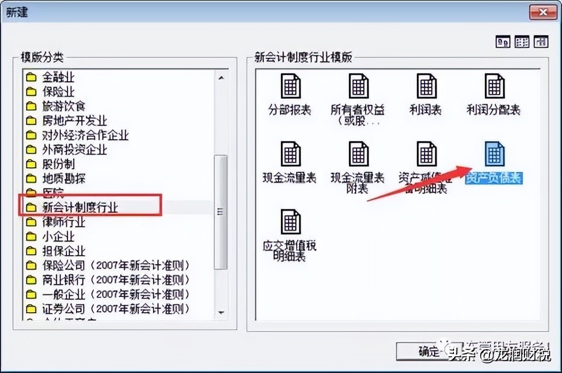 金蝶记账王账套如何用迷你版打开_用友软件日常账务处理_金蝶软件日常账务处理