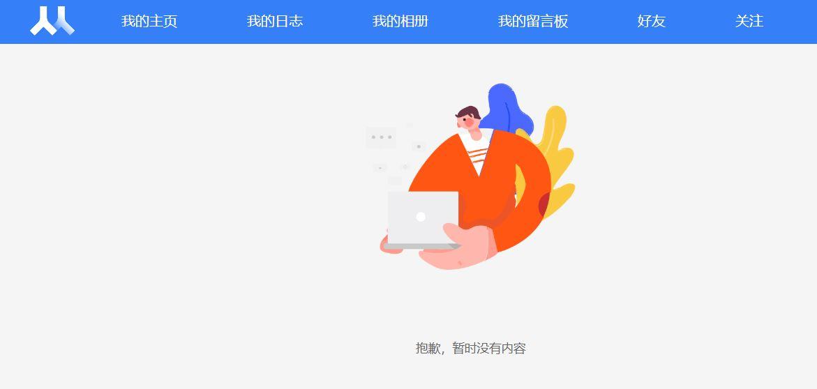 人人网经典蓝白LOGO_sns社交网站 有哪些_人人网怀旧浪潮