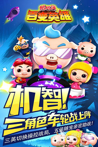 小马宝莉彩虹跑将手游_小马宝莉游戏专题_小马宝莉舞会穿搭游戏