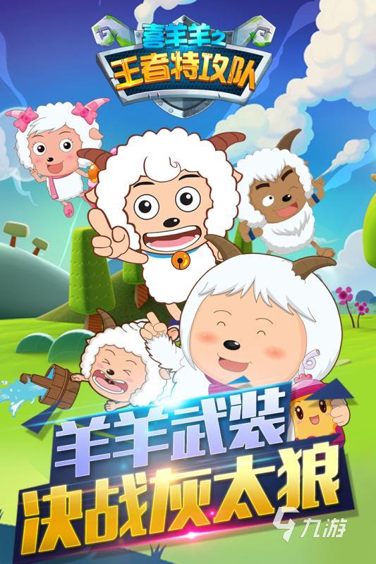 小马宝莉游戏专题_小马宝莉舞会穿搭游戏下载2024_小马宝莉彩虹跑将游戏下载2024