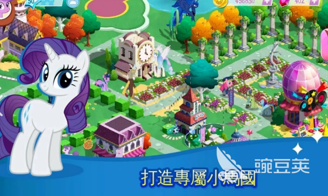 小马宝莉情感细节游戏_小马宝莉游戏专题_高质量小马宝莉游戏推荐