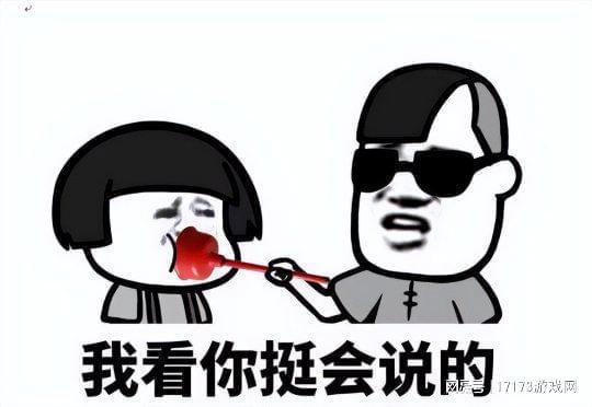 80后 热血传奇 成长经历_好玩的社交网游_90后 网游 社交记忆