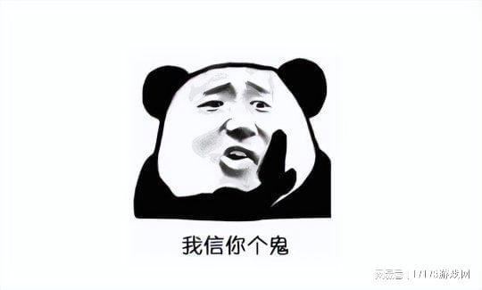 80后 热血传奇 成长经历_好玩的社交网游_90后 网游 社交记忆