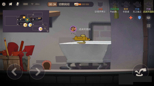 新手攻略截图4