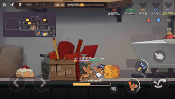 新手攻略截图5