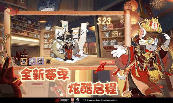 猫和老鼠手游克隆大作战玩法_猫和老鼠手游360版_猫和老鼠专题游戏