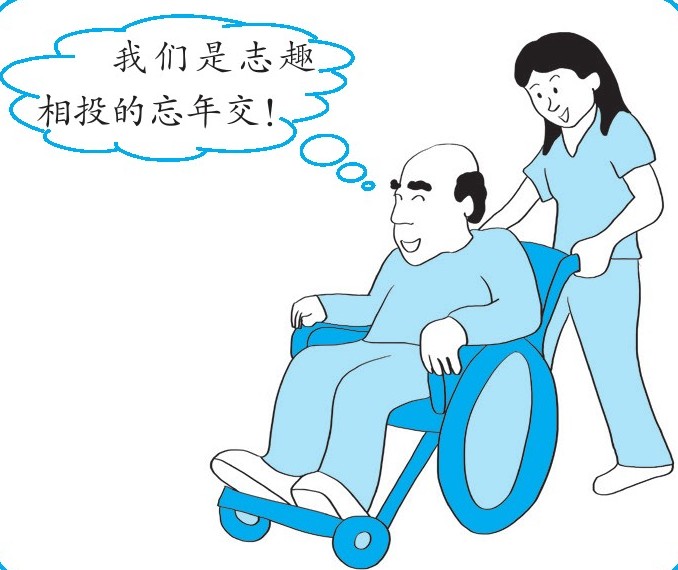 figure_0036_0024