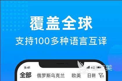 外国社交软件app有哪些推荐2022 能跟国外的人聊天社交软件推荐