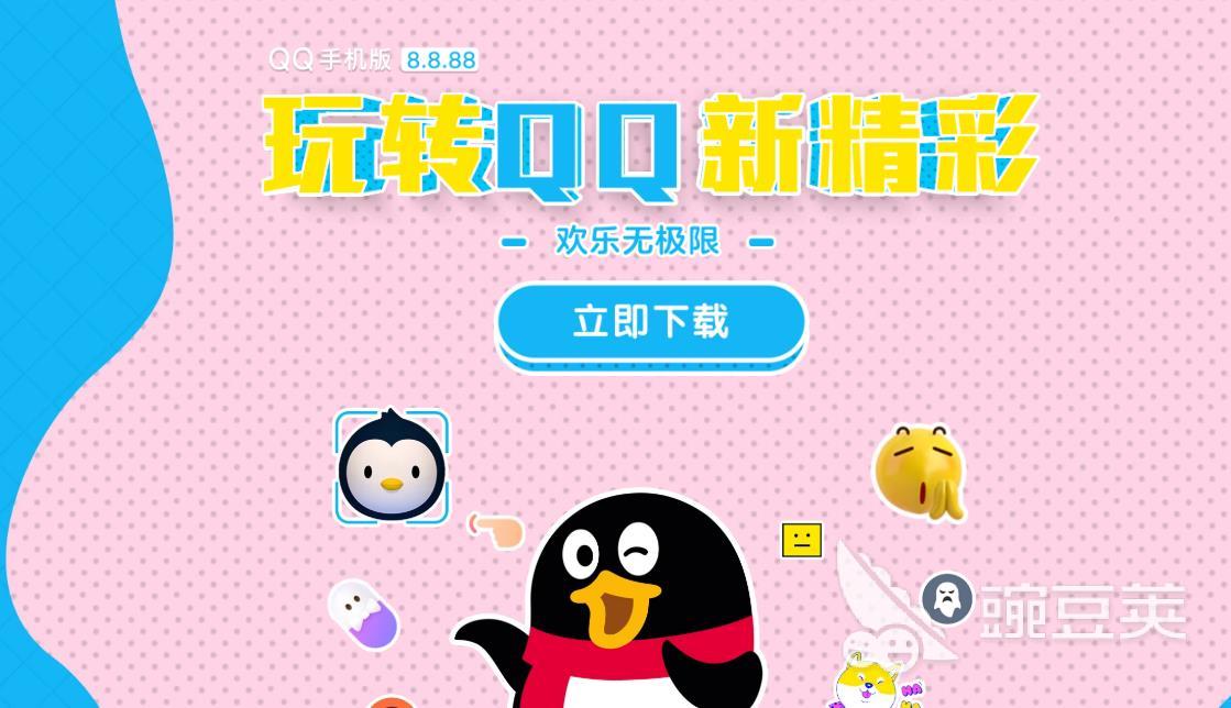 外国社交软件app推荐2022_WorldTalk即时翻译聊天软件_著名社交软件