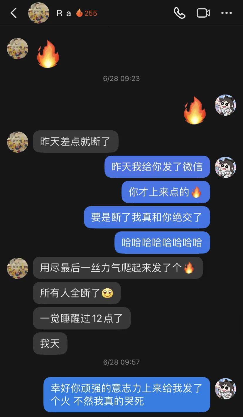 抖音续火花规则_微信 熟人社交_牙牙的抖音聊天火花