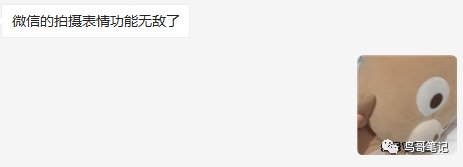 微信 熟人社交_时刻视频社交属性_时刻视频与朋友圈区别