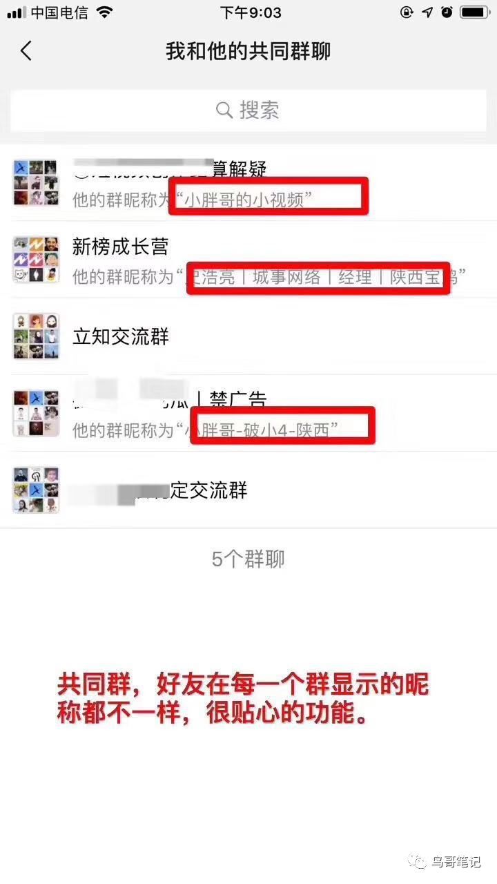 时刻视频与朋友圈区别_时刻视频社交属性_微信 熟人社交